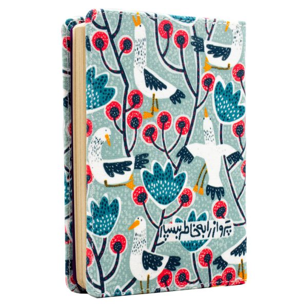 دفتر یادداشت پرواز را به خاطر بسپار - Image 1