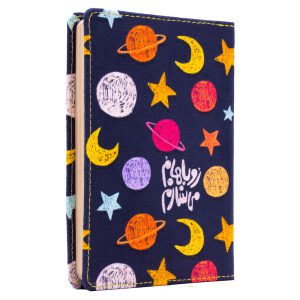 دفتر یادداشت رویاهامُ می سازم