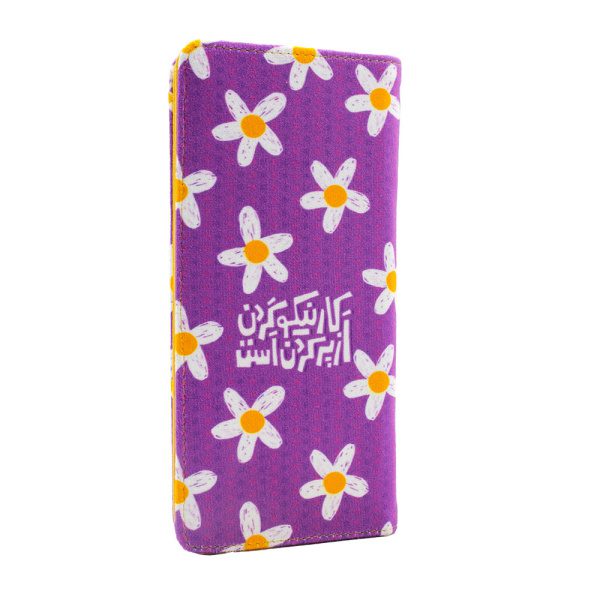 personal-1026 کیف پول کار نیکو کردن از پر کردن است - Image 1