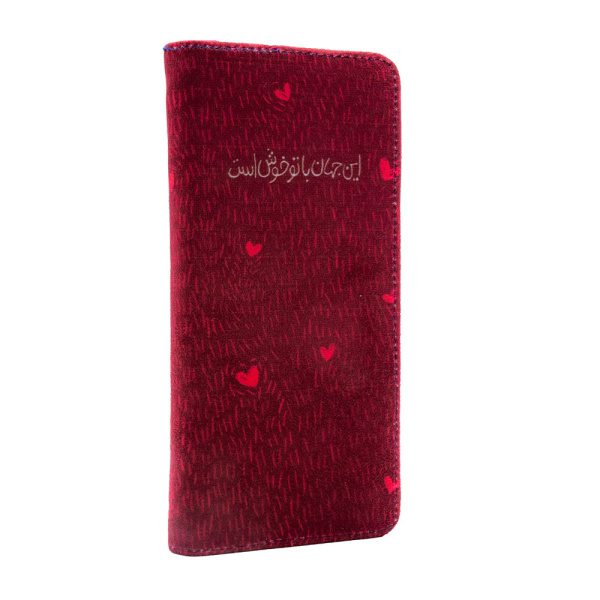 کیف پول این جهان با تو خوش است - قرمز - Image 3