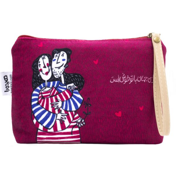 personal-830 کیف لوازم شخصی این جهان با تو خوش است- قرمز - Image 1