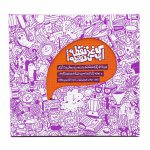 4 1000x1000 1 | هیدورا