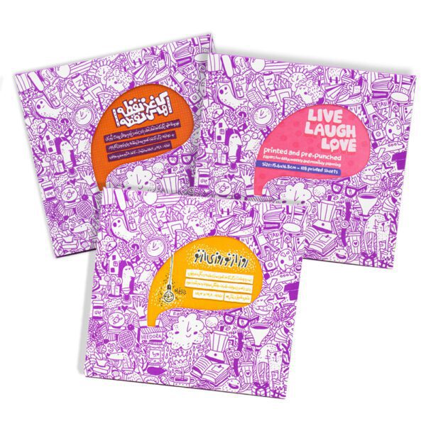 bastehedye پکیج سه عددی کاغذ مینی کلاسور - Image 1