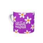 مینی‌ماگ کار نیکو کردن از پر کردن است - Image 4
