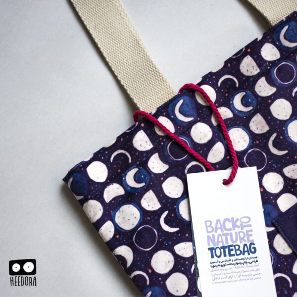 توت بگ Moon Phases - Image 2