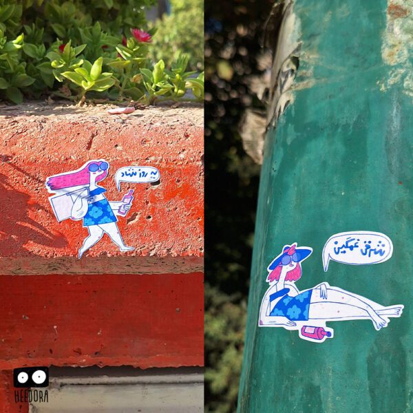 Stickerphoto استیکر دختر ایرونی - Image 5