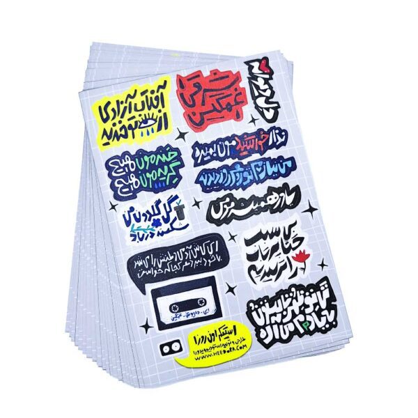 3 استیکر اون روزا - Image 1