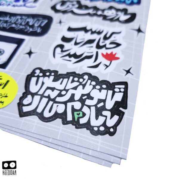 5 استیکر اون روزا - Image 3