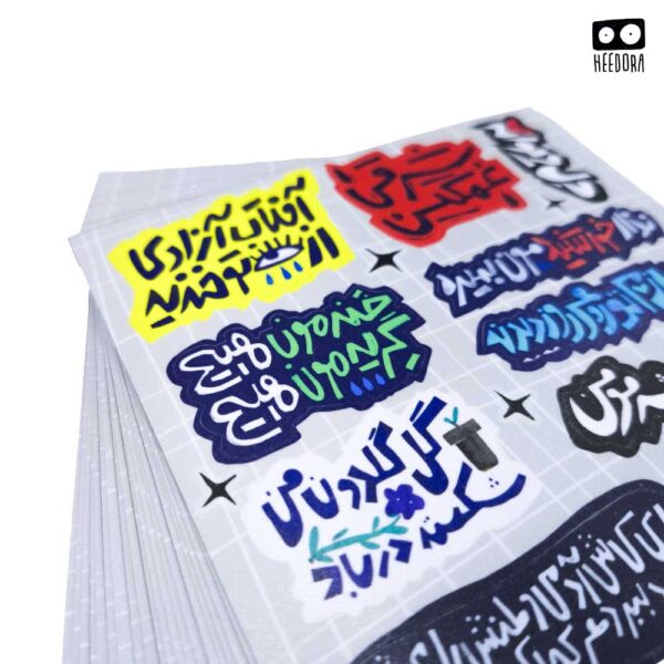 6 استیکر اون روزا - Image 2