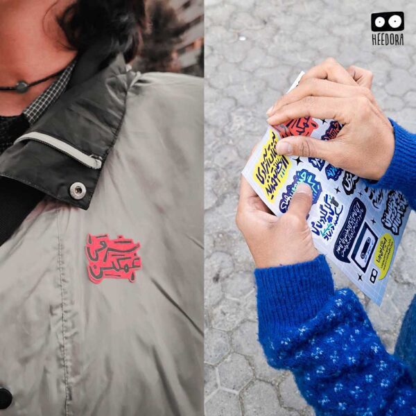 7 استیکر اون روزا - Image 6