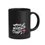 بلک ماگ نجوا