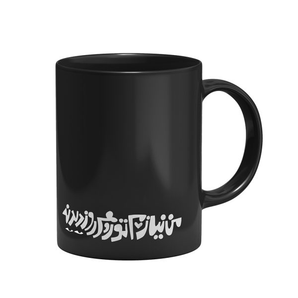 Black Mug- Niyaz بلک ماگ نیاز - Image 1