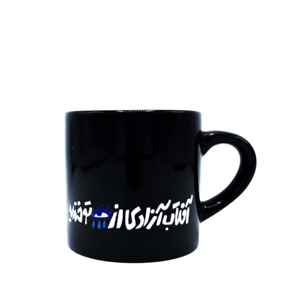 BlackMinimugforsite-Azadi بلک مینیماگ آزادی - Image 1