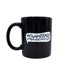 بلک ماگ کوچ بنفشه ها