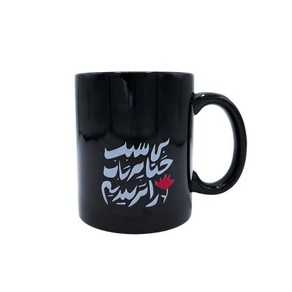 بلک ماگ نجوا - Image 1