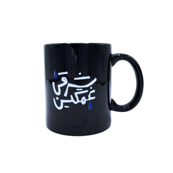 بلک ماگ شرقی غمگین - Image 1