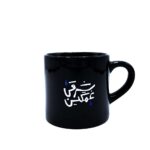 بلک مینیماگ شرقی غمگین