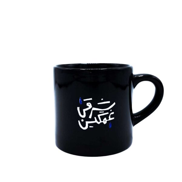 Sharghimini بلک مینیماگ شرقی غمگین - Image 1