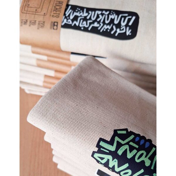 2 کیف نظم دهنده کوچ بنفشه ها- سایز متوسط (Midi) - Image 2