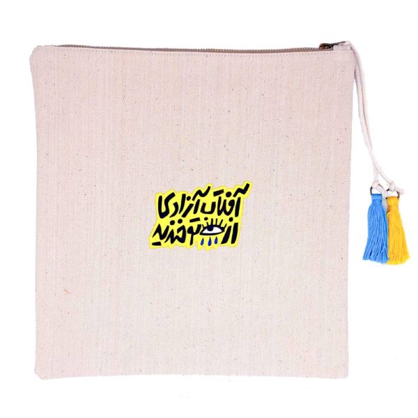 کیف نظم دهنده آزادی- سایز بزرگ (Maxi) - Image 1