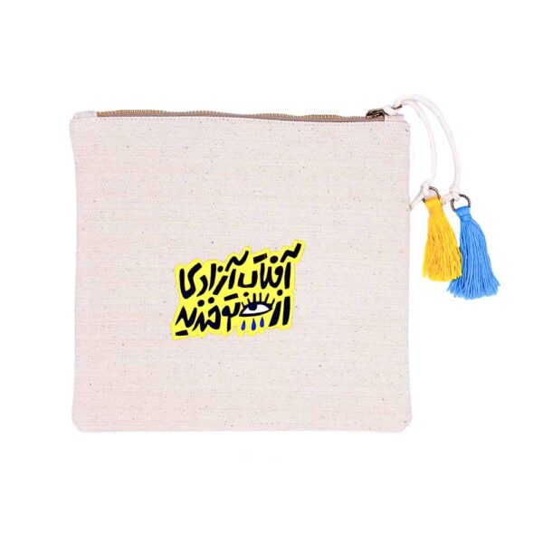 کیف نظم دهنده آزادی- سایز متوسط (Midi) - Image 1