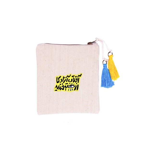 کیف نظم دهنده آزادی- سایز کوچک(Mini) - Image 1