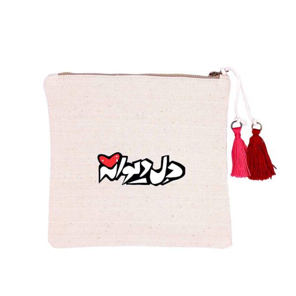 کیف نظم دهنده دل دیوانه- سایز متوسط (Midi) - Image 1