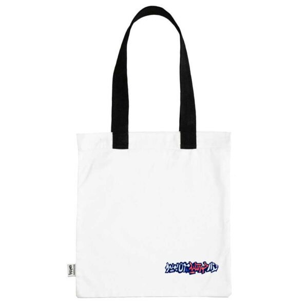 توت بگ امید - Image 1