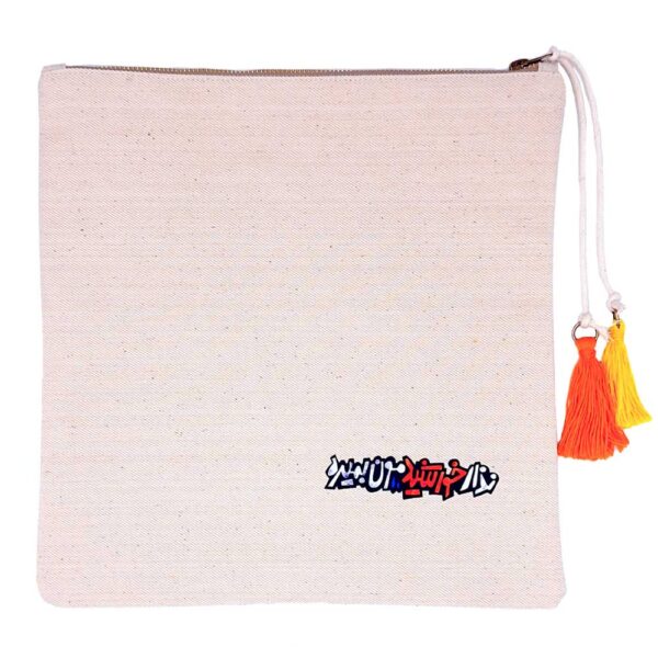 Khorshid-Maxi کیف نظم دهنده امید - سایز بزرگ (Maxi) - Image 1