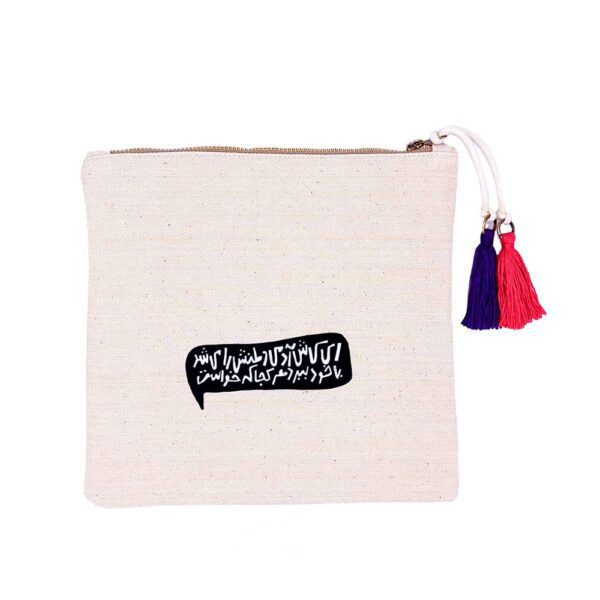 Kooch-Midi کیف نظم دهنده کوچ بنفشه ها- سایز متوسط (Midi) - Image 1