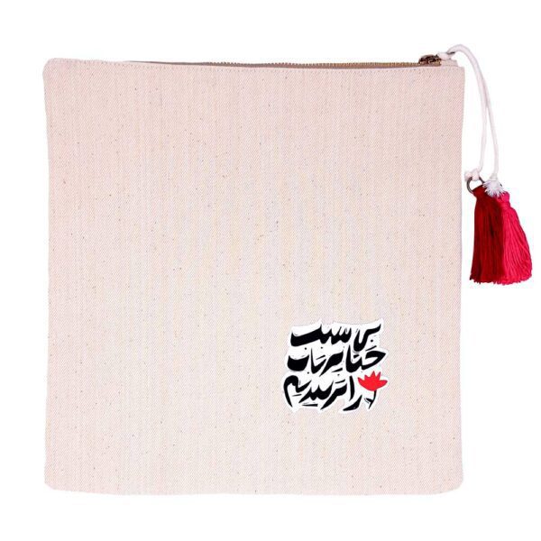 کیف نظم دهنده نجوا- سایز بزرگ (Maxi) - Image 1