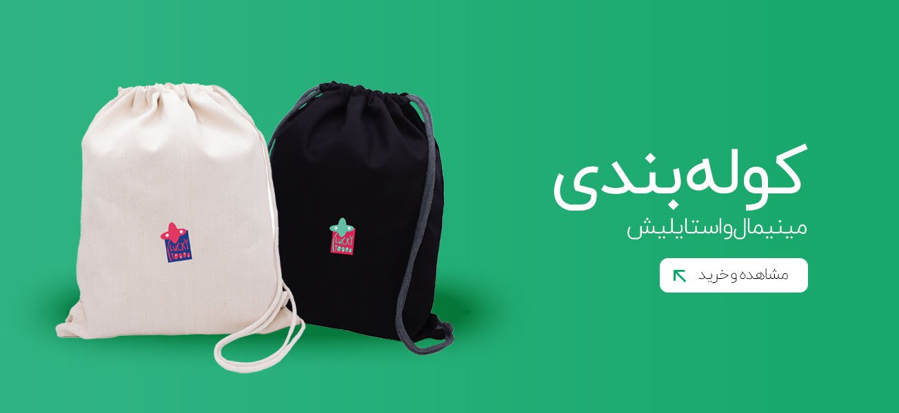 خانه banner payin 1 copy | هیدورا