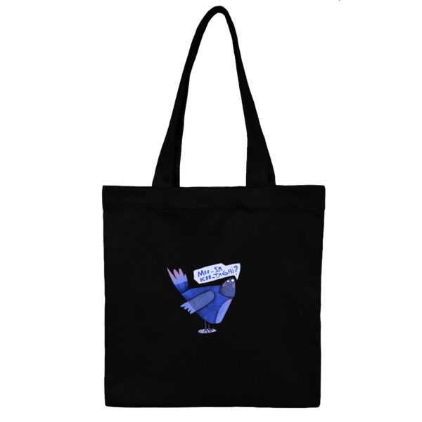 توتبگ کتان مشکی  موساکوتقی؟ - Image 1