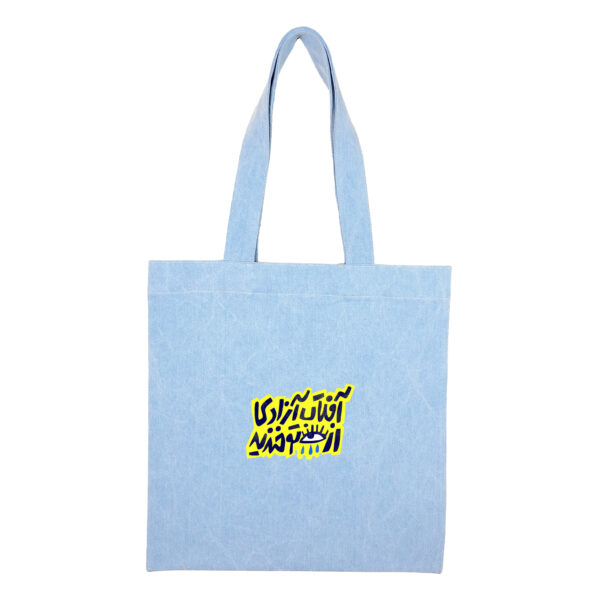 Cotton totebag-Blue-zadi-1 توتبگ جین آبی روشن آزادی - Image 1