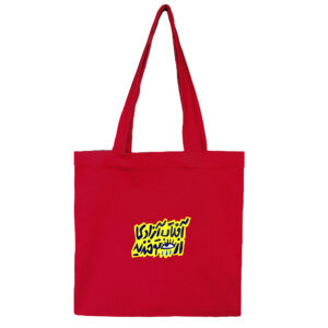 Red Azadi 1 2 | هیدورا