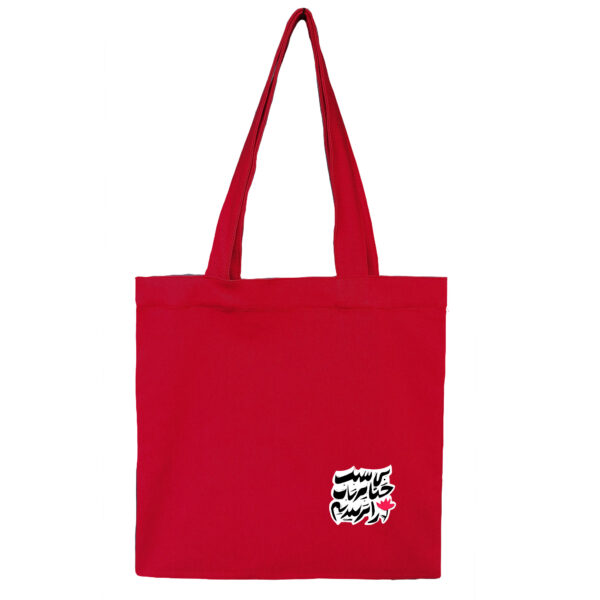 Red-Najva-1 توتبگ کتان قرمز نجوا - Image 1