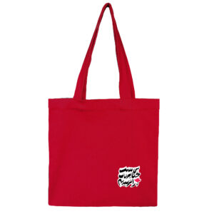 Red Najva 1 2 | هیدورا