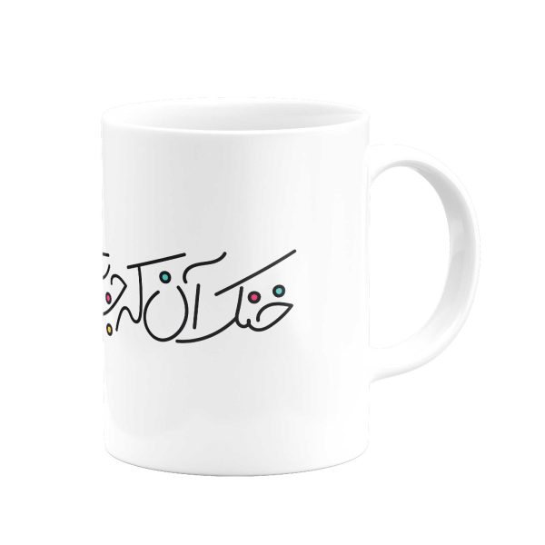 ماگ خنک آنکه جز تخم نیکی نکشت- از شاهنامه - Image 2
