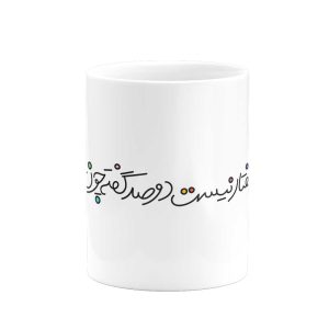 Shahname 9 | هیدورا