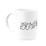 ماگ که فرهنگ آرایش جان بود- از شاهنامه - Image 3