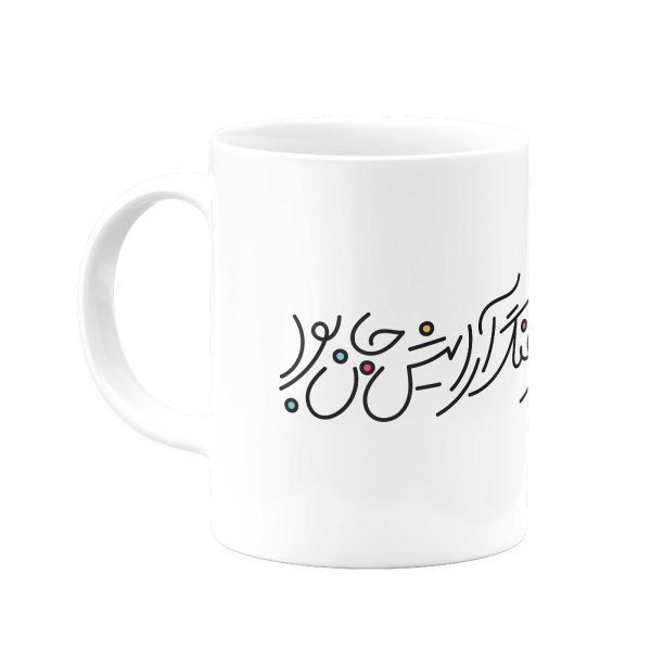 ماگ که فرهنگ آرایش جان بود- از شاهنامه - Image 3