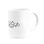 ماگ همه رنج را باد باید سپرد- از شاهنامه - Image 2