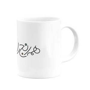 Shahname12 2 | هیدورا