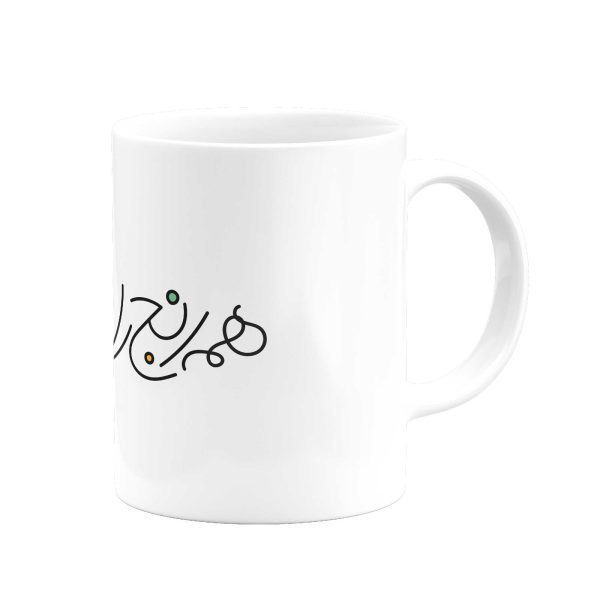 ماگ همه رنج را باد باید سپرد- از شاهنامه - Image 2
