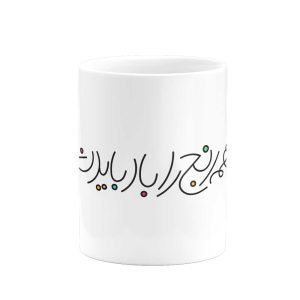 Shahname12 | هیدورا