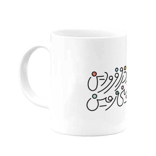 ماگ دی و بهمن و آذر و فرودین- از شاهنامه - Image 3