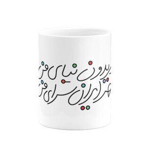 Shahname16 2 | هیدورا