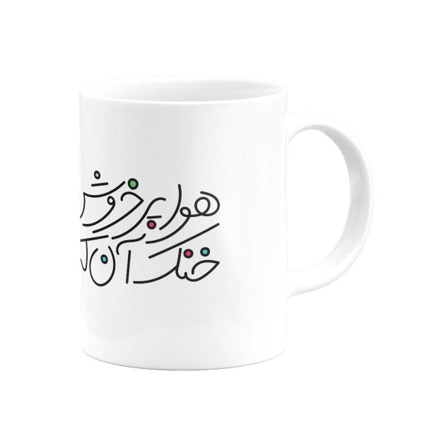ماگ خنک آنکه دل شاد  دارد ز نوش- از شاهنامه - Image 3
