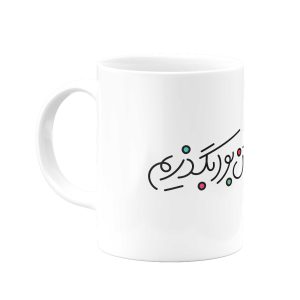 Shahname3 2 | هیدورا