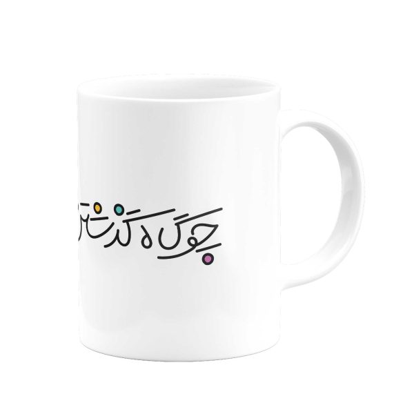 ماگ چو گاه گذشتن بود بگذریم- از شاهنامه - Image 3